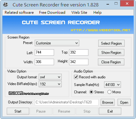 cute screen recorder阿榮